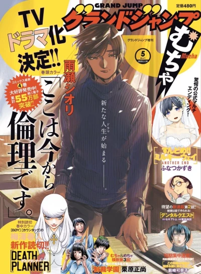 Cover of Volume #202005