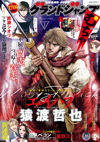 Cover of Volume #202207