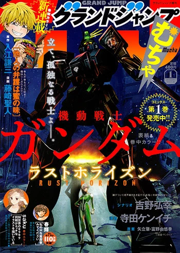 Cover of Volume #202301