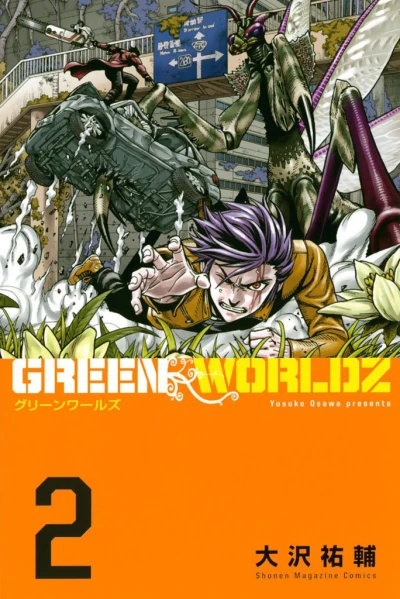 Cover of Vol. 2
