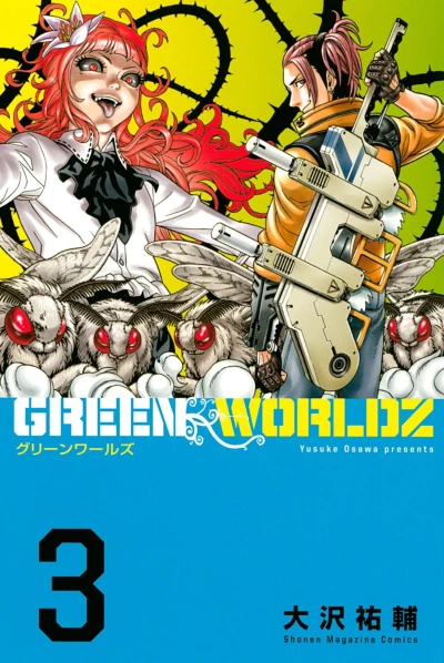 Cover of Vol. 3