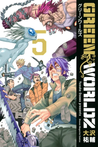 Cover of Vol. 5