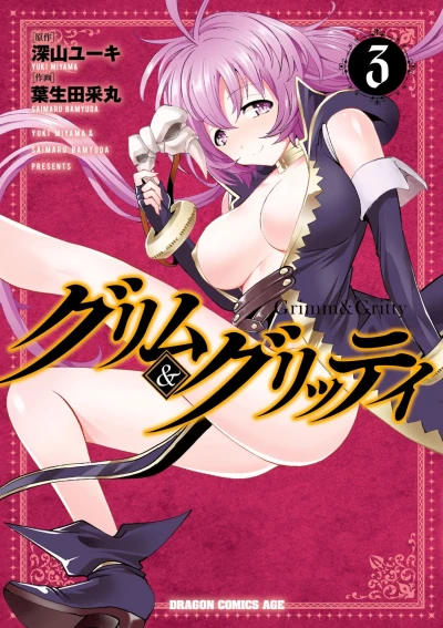 Cover of Vol. 3