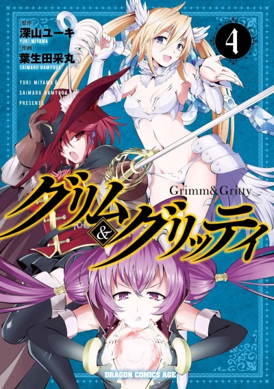 Cover of Vol. 4