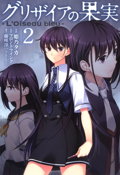 Cover of Vol. 2