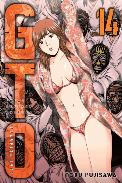 Cover of Vol. 14