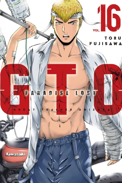 Cover of Vol. 16