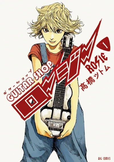 Cover of Vol. 1