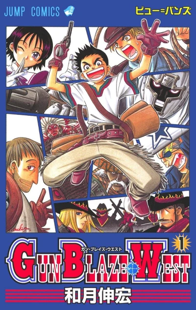 Cover of Vol. 1