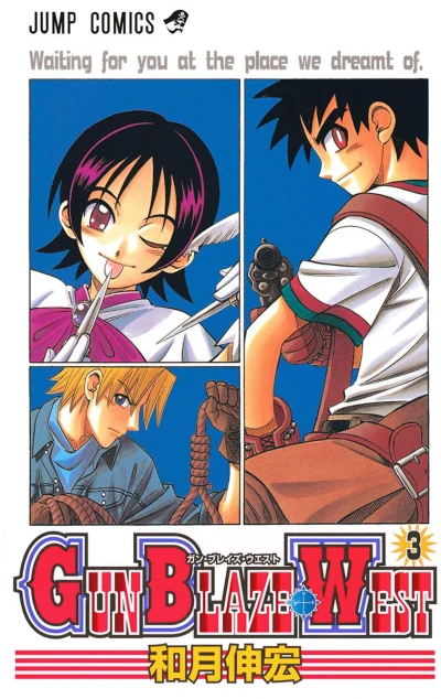 Cover of Vol. 3