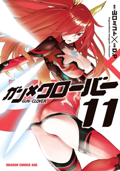 Cover of Volume 11
