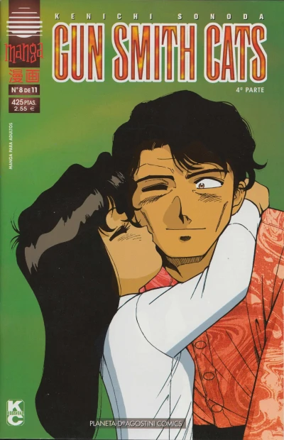 Cover of Issue #8