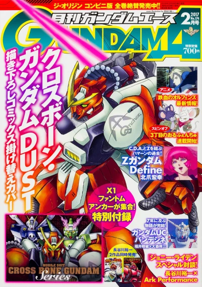 Cover of Volume #174