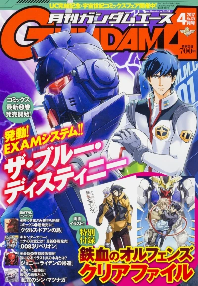 Cover of Volume #176