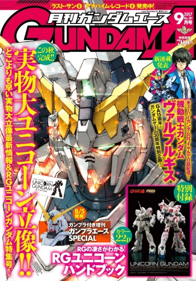 Cover of Volume #181