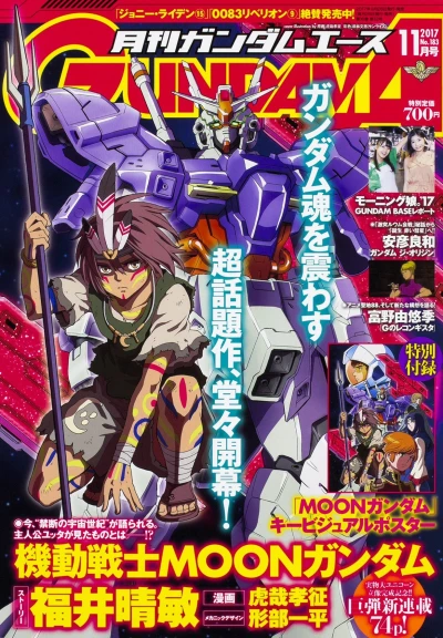 Cover of Volume #183