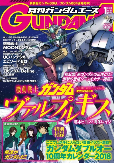 Cover of Volume #185