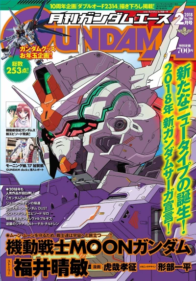 Cover of Volume #186