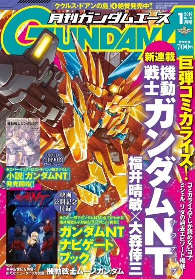 Cover of Volume #197