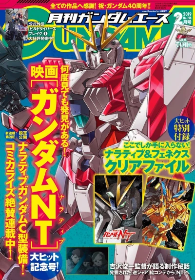 Cover of Volume #198