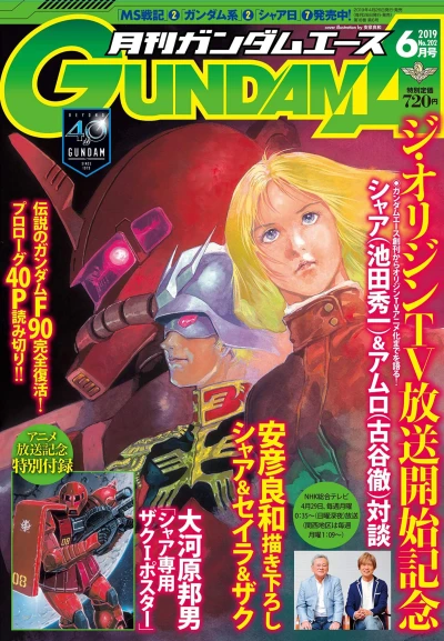 Cover of Volume #202