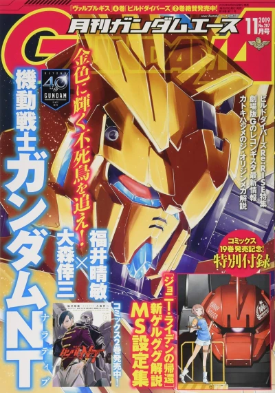 Cover of Volume #207
