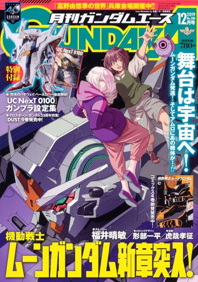 Cover of Volume #208