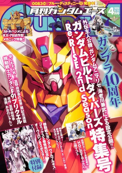 Cover of Volume #212
