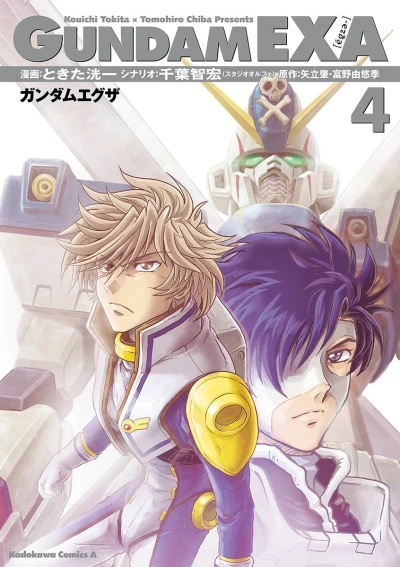 Cover of Vol. 4