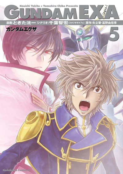 Cover of Vol. 5