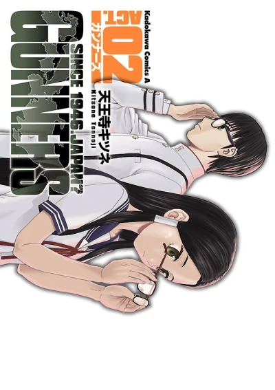 Cover of Vol. 2