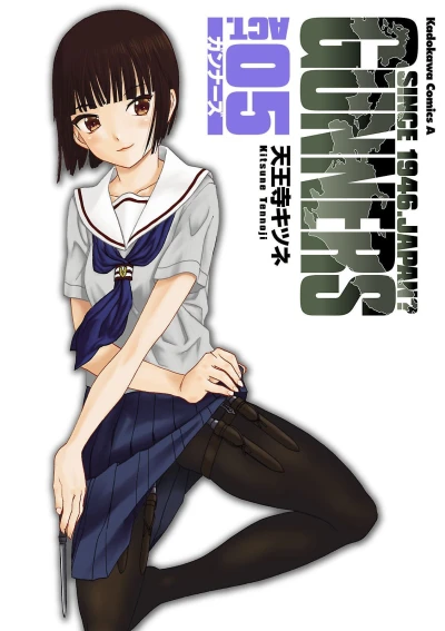 Cover of Vol. 5