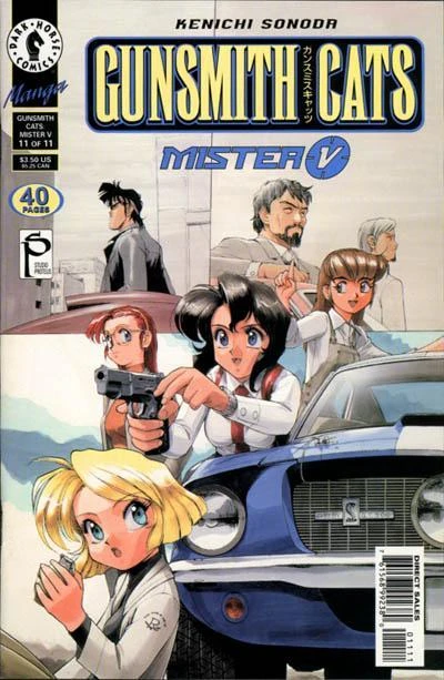 Cover of Volume #11