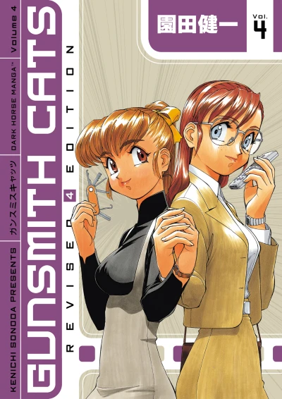Cover of Vol. 4