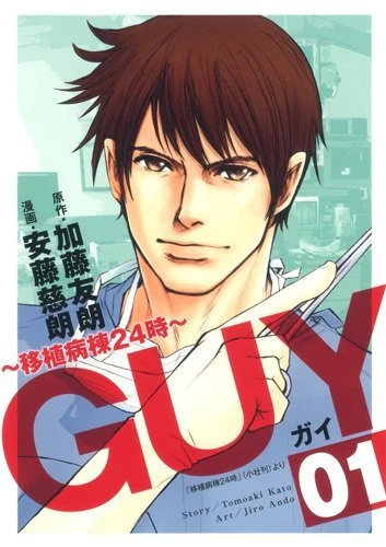 Cover of Vol. 1