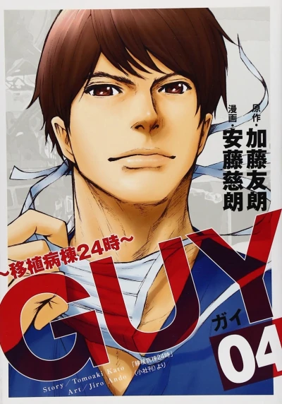Cover of Vol. 4