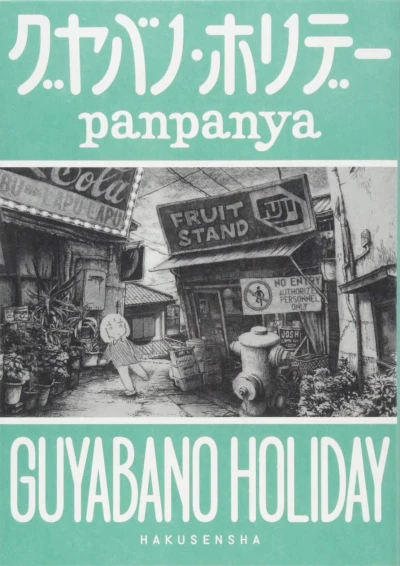Cover of Volume 1
