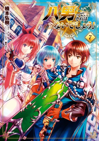 Cover of Volume 7
