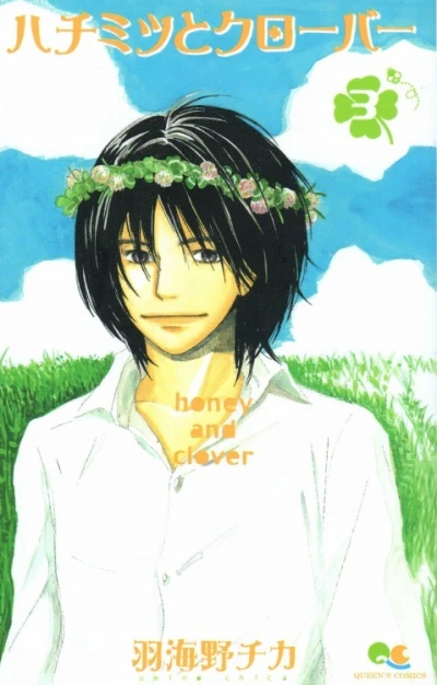 Cover of Vol. 3