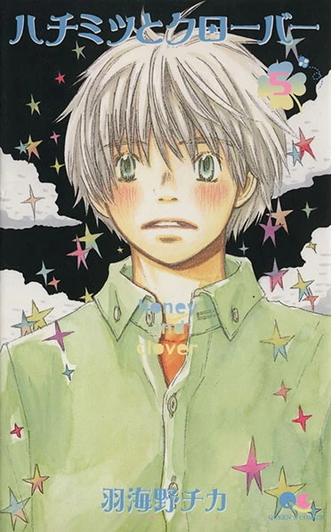 Cover of Vol. 5