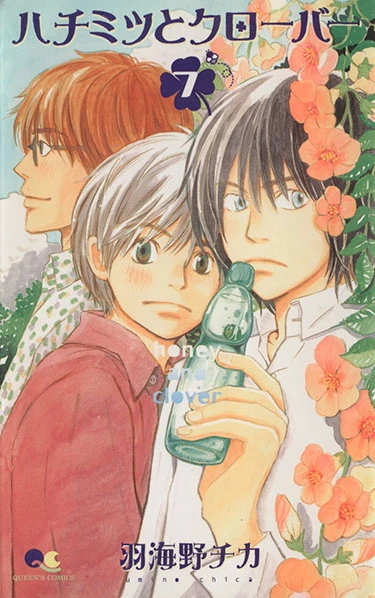 Cover of Vol. 7