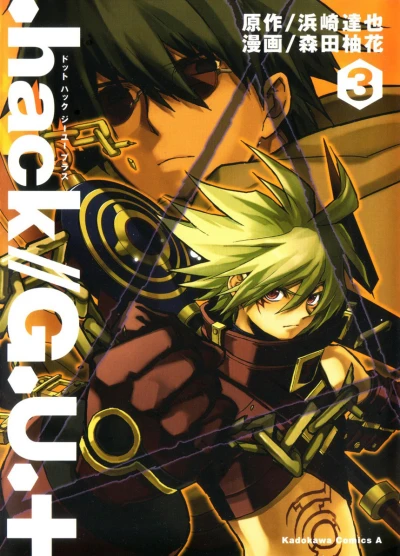 Cover of Volume 3