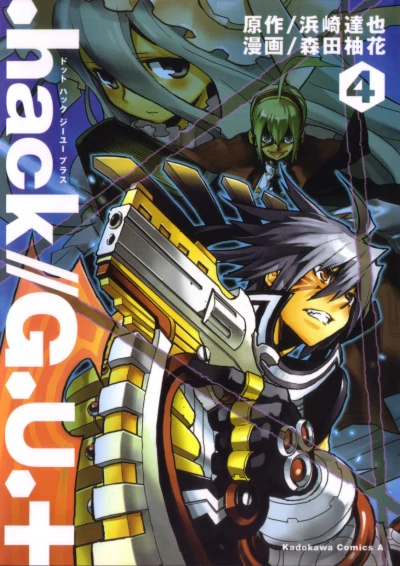 Cover of Volume 4