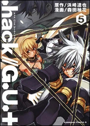 Cover of Volume 5