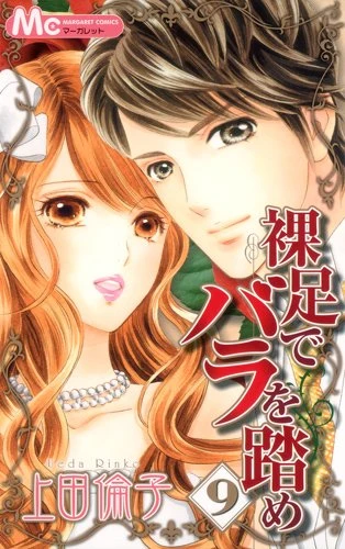 Cover of Volume #9