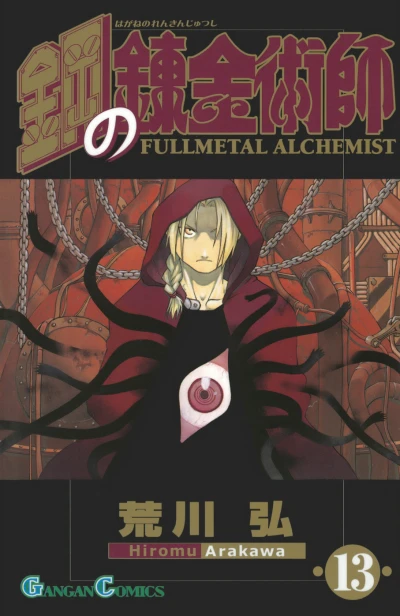 Cover of Vol. 13