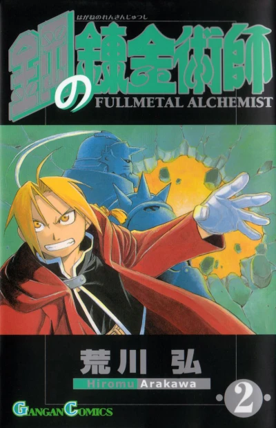 Cover of Vol. 2