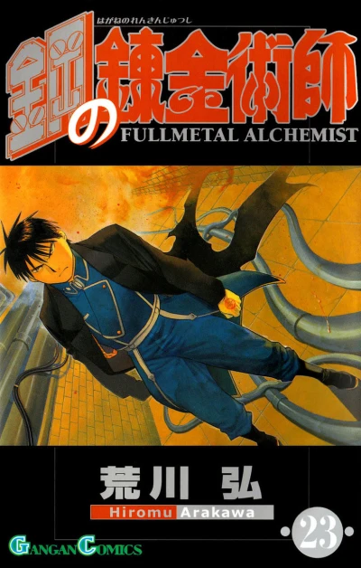 Cover of Vol. 23