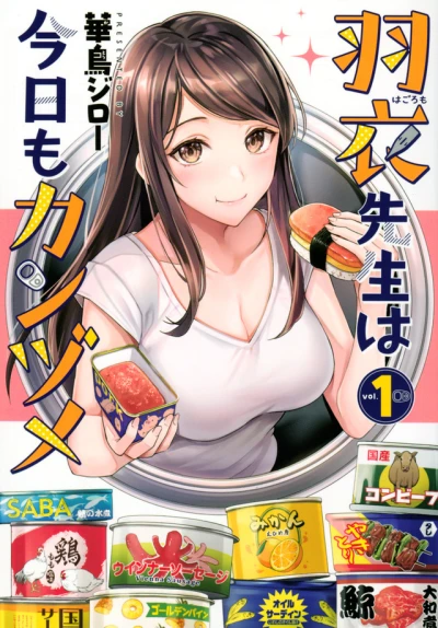 Cover of Vol. 1