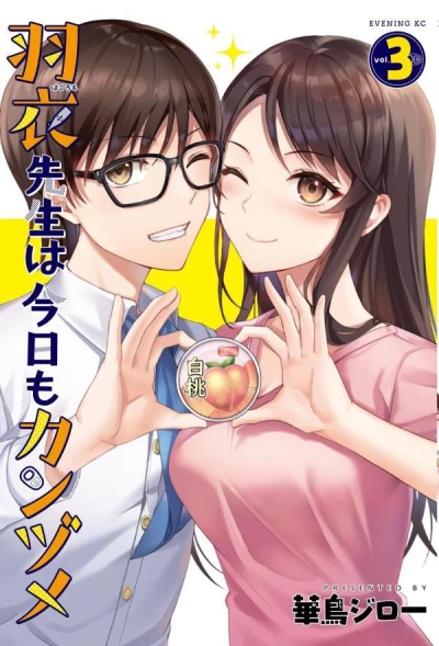 Cover of Vol. 3